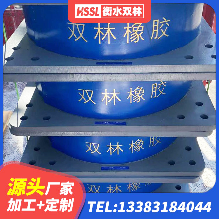 浈江区高阻尼建筑支座 浈江区LRB800铅芯支座生产厂家 浈江区建筑天然胶橡胶隔震支座 浈江区分层橡胶隔震支座 - 第5张