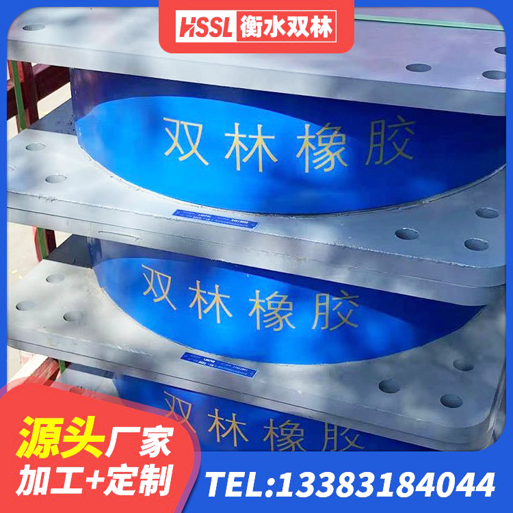 浈江区橡胶抗震支座厂商生产厂家 浈江区建筑减隔震支座多少钱 浈江区钢结构建筑厂房抗震支座源头工厂 浈江区抗震橡胶支座多少钱 - 第2张