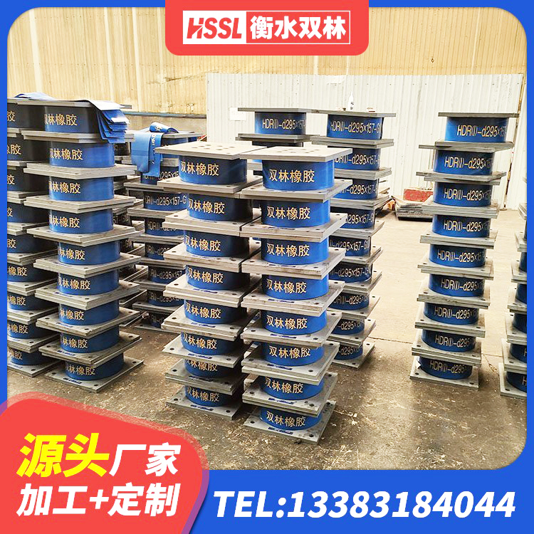 浈江区建筑分层橡胶隔震支座 浈江区水平力分散力型橡胶隔震支座生产厂家 浈江区建筑减隔震支座生产生产厂家 浈江区LRB600橡胶隔震支座厂家 - 第2张