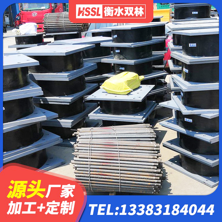 浈江区高阻尼建筑支座 浈江区LRB800铅芯支座生产厂家 浈江区建筑天然胶橡胶隔震支座 浈江区分层橡胶隔震支座 - 第1张