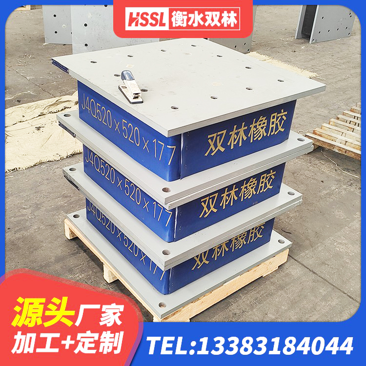 浈江区建筑橡胶隔震减震支座生产厂家 浈江区建筑隔震支座LNRD420厂家 浈江区框架隔震支座生产厂家 浈江区橡胶隔震支座 - 第6张