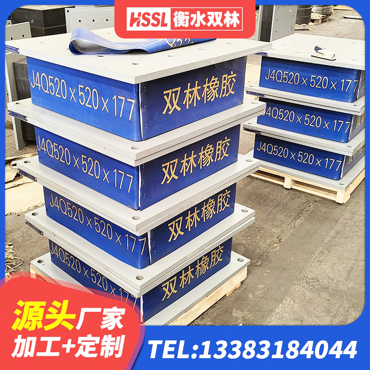 浈江区减橡胶隔震支座生产厂家 浈江区LNR300天然隔震支座源头工厂 浈江区LRB400成品铅芯隔震支座 浈江区建筑物隔震支座源头工厂 - 第8张