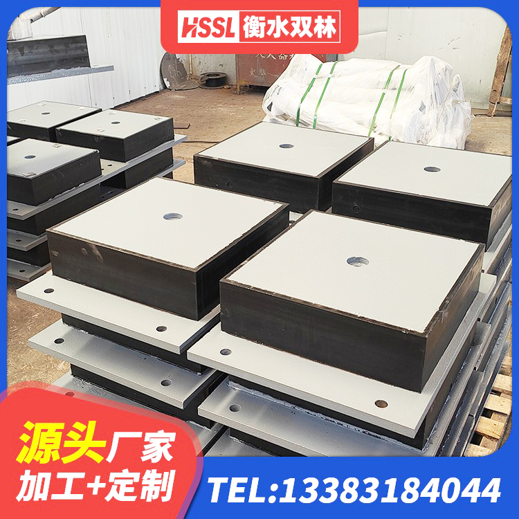 浈江区建筑分层橡胶隔震支座 浈江区水平力分散力型橡胶隔震支座生产厂家 浈江区建筑减隔震支座生产生产厂家 浈江区LRB600橡胶隔震支座厂家 - 第3张