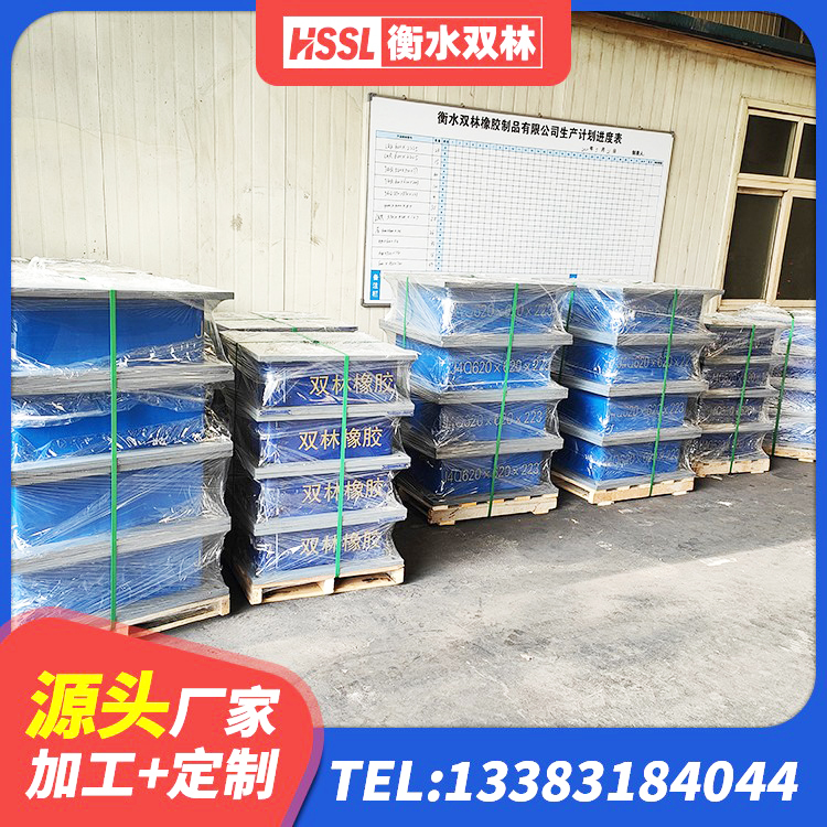 浈江区钢结构抗震支座什么价格 浈江区建筑橡胶抗震支座厂家 浈江区隔震支座LRB600多少钱 浈江区LRB300支座源头工厂 - 第5张