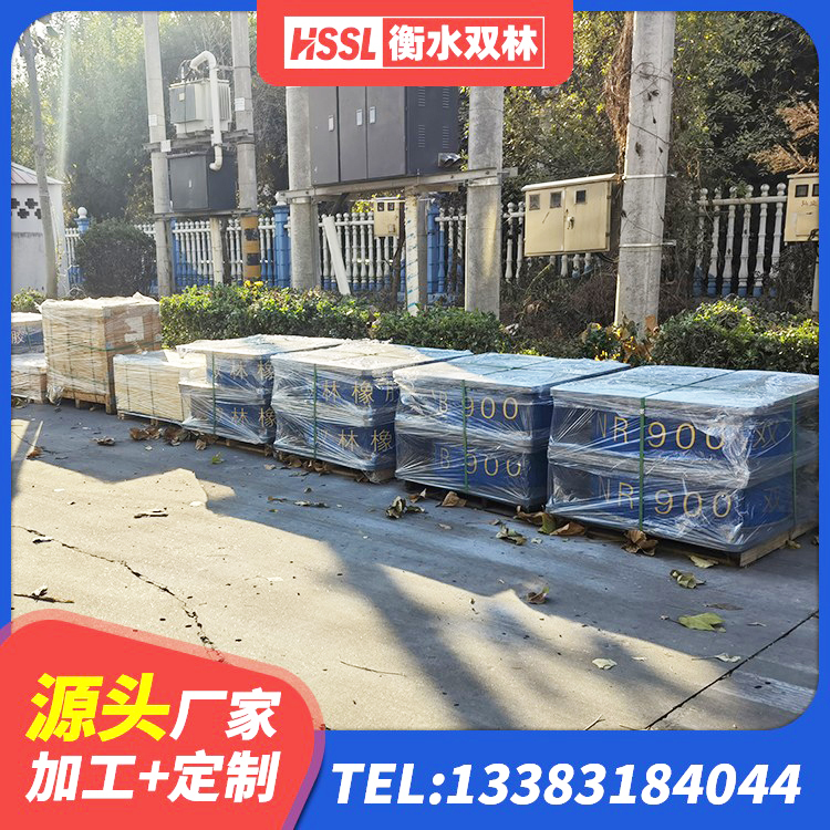 浈江区LNR铅芯隔震支座厂家 浈江区HDR900高阻尼橡胶支座 浈江区防震橡胶支座 浈江区较高阻尼减隔震橡胶支座 - 第7张