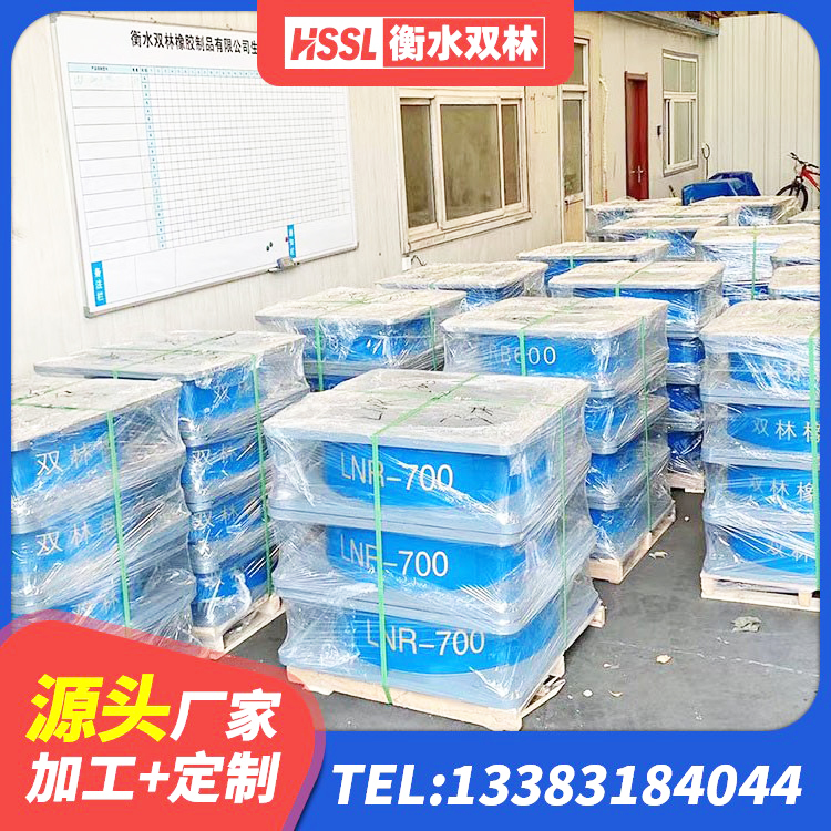 浈江区房屋减隔震支座源头工厂 浈江区建筑叠层隔震支座源头工厂 浈江区LNR700天然橡胶隔震支座厂家 浈江区HDR1300高阻尼橡胶隔震支座 - 第10张