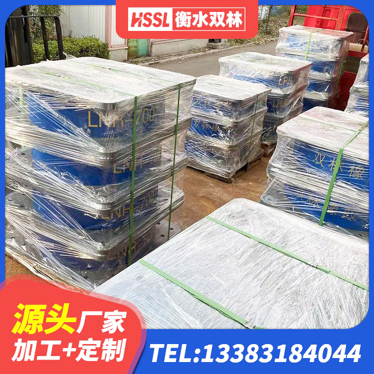 浈江区组合隔震支座 浈江区建筑方形隔震支座 浈江区LNR1500支座厂家 浈江区LNR1500橡胶支座厂家 - 第3张