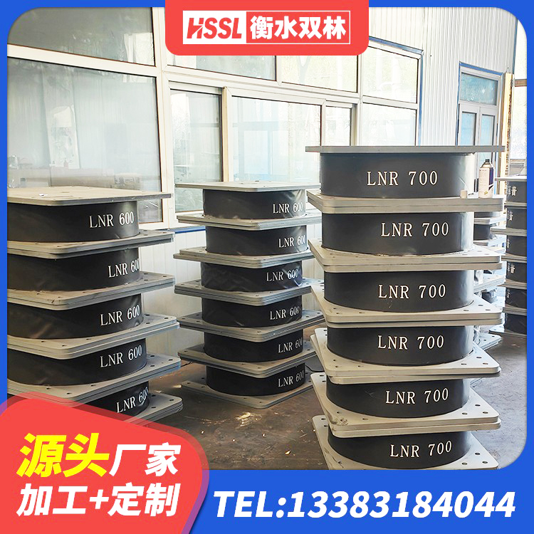浈江区建筑分层橡胶隔震支座 浈江区水平力分散力型橡胶隔震支座生产厂家 浈江区建筑减隔震支座生产生产厂家 浈江区LRB600橡胶隔震支座厂家 - 第7张