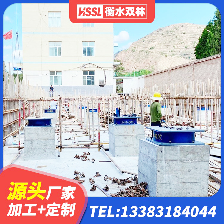 浈江区钢结构抗震支座什么价格 浈江区建筑橡胶抗震支座厂家 浈江区隔震支座LRB600多少钱 浈江区LRB300支座源头工厂 - 第2张