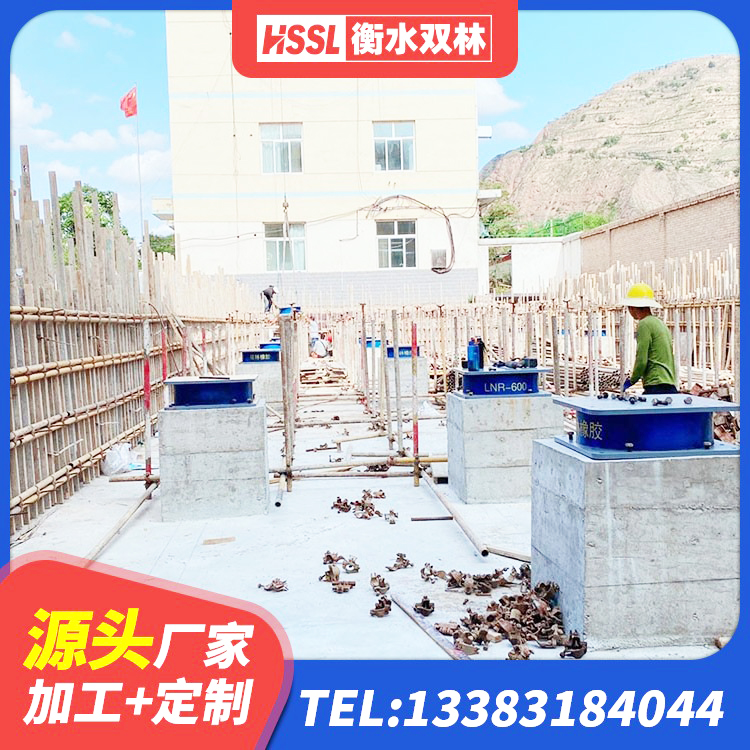 浈江区减橡胶隔震支座生产厂家 浈江区LNR300天然隔震支座源头工厂 浈江区LRB400成品铅芯隔震支座 浈江区建筑物隔震支座源头工厂 - 第2张