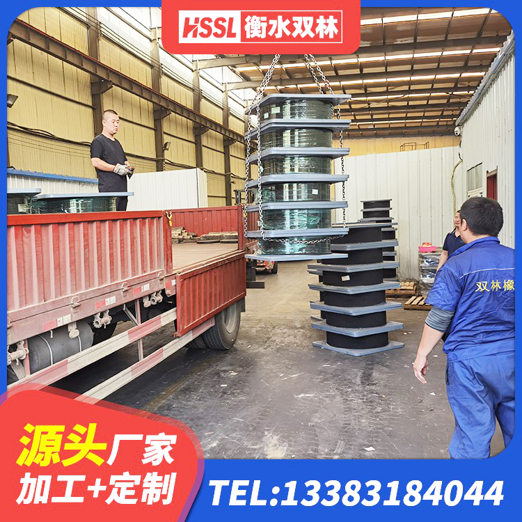 浈江区建筑隔震支座LRB生产厂家 浈江区HDR700支座源头工厂 浈江区LNR橡胶隔震支座900生产厂家 浈江区建筑水平力分散型隔震支座厂家 - 第6张