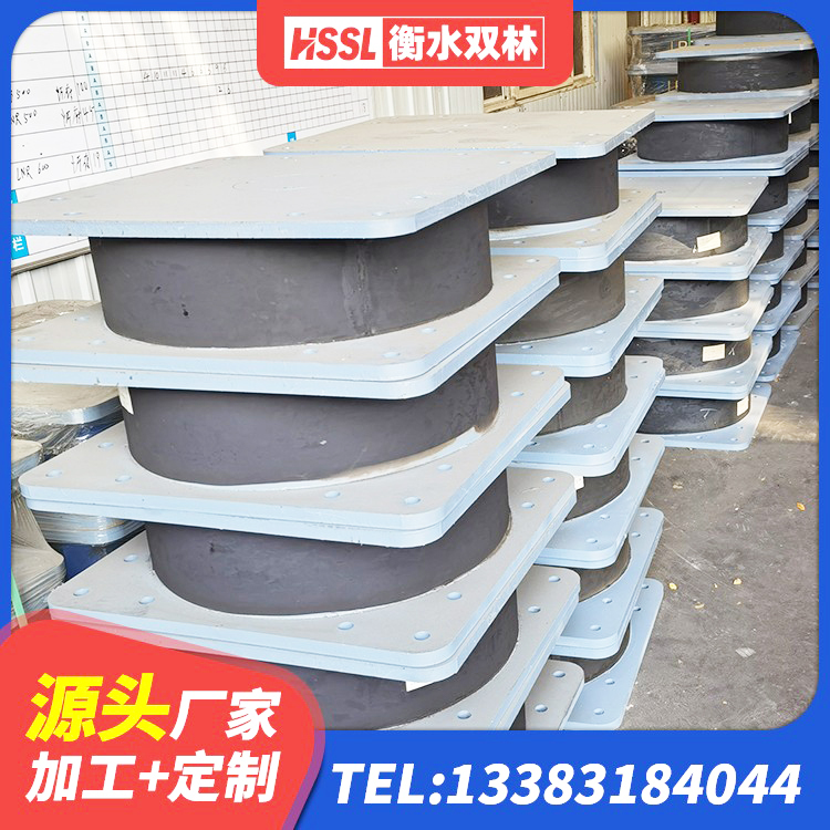 浈江区建筑高阻尼橡胶隔震支座HDR 浈江区建筑铅芯橡胶隔震支座厂商 浈江区铅芯隔震支座定制源头工厂 浈江区HDR900高阻尼隔震支座多少钱 - 第4张