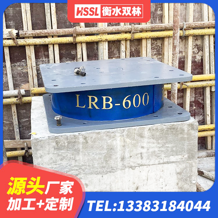 浈江区建筑橡胶隔震减震支座生产厂家 浈江区建筑隔震支座LNRD420厂家 浈江区框架隔震支座生产厂家 浈江区橡胶隔震支座 - 第7张