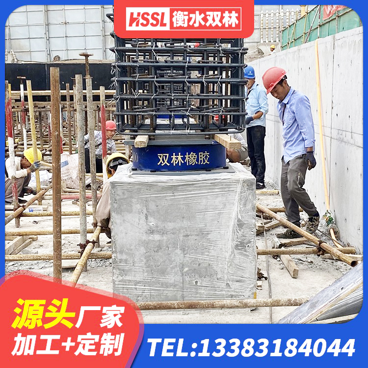 浈江区钢结构抗震支座什么价格 浈江区建筑橡胶抗震支座厂家 浈江区隔震支座LRB600多少钱 浈江区LRB300支座源头工厂 - 第3张