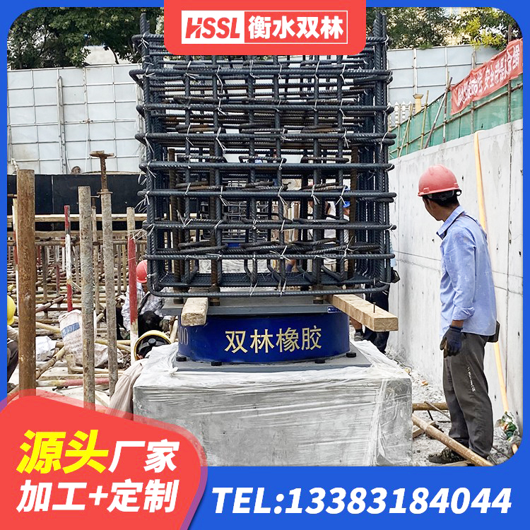 浈江区建筑高阻尼橡胶隔震支座HDR 浈江区建筑铅芯橡胶隔震支座厂商 浈江区铅芯隔震支座定制源头工厂 浈江区HDR900高阻尼隔震支座多少钱 - 第3张