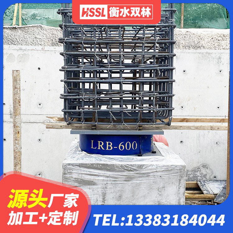 浈江区LNR铅芯隔震支座厂家 浈江区HDR900高阻尼橡胶支座 浈江区防震橡胶支座 浈江区较高阻尼减隔震橡胶支座 - 第4张