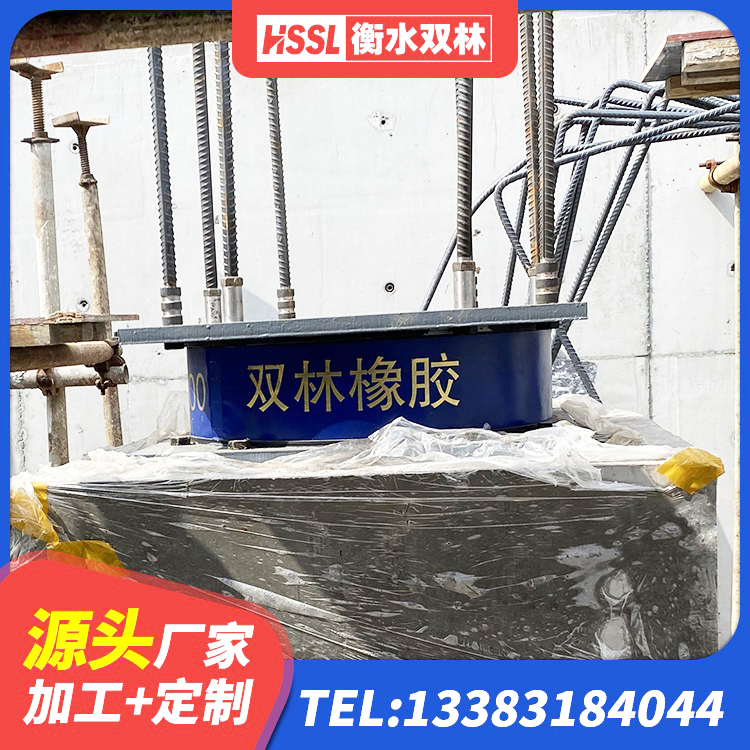 浈江区减高阻尼支座厂家 浈江区LRB1100支座生产厂家 浈江区建筑橡胶隔震支座报价 浈江区HDR500高阻尼隔震支座什么价格 - 第7张