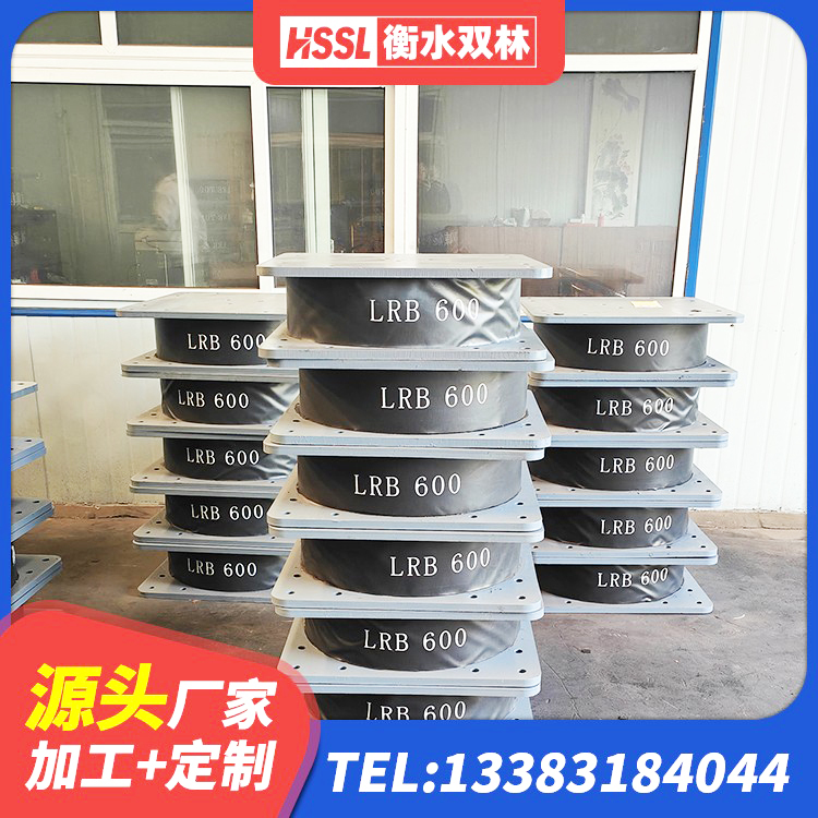 浈江区建筑受力的橡胶隔震支座生产厂家 浈江区LRB隔震支座600(II型)厂家 浈江区橡胶型隔震支座源头工厂 浈江区预制楼梯橡胶隔震支座 - 第5张