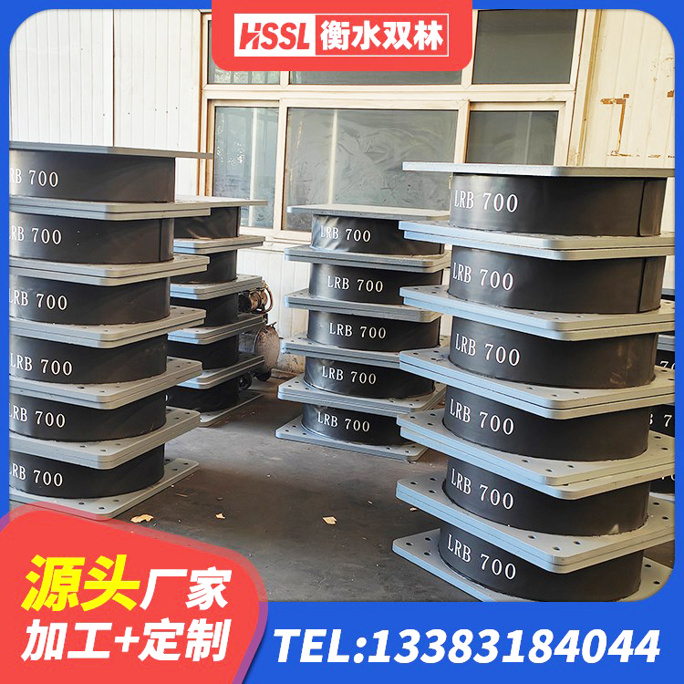 浈江区建筑橡胶隔震减震支座生产厂家 浈江区建筑隔震支座LNRD420厂家 浈江区框架隔震支座生产厂家 浈江区橡胶隔震支座 - 第4张