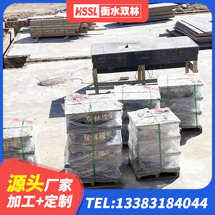 浈江区建筑高阻尼减震橡胶隔震支座 浈江区抗震支座价格表 浈江区建筑减隔震支座哪家好 浈江区LNR隔震支座400(II型)源头工厂 - 第3张