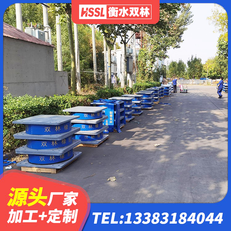 浈江区LNR铅芯隔震支座厂家 浈江区HDR900高阻尼橡胶支座 浈江区防震橡胶支座 浈江区较高阻尼减隔震橡胶支座 - 第1张