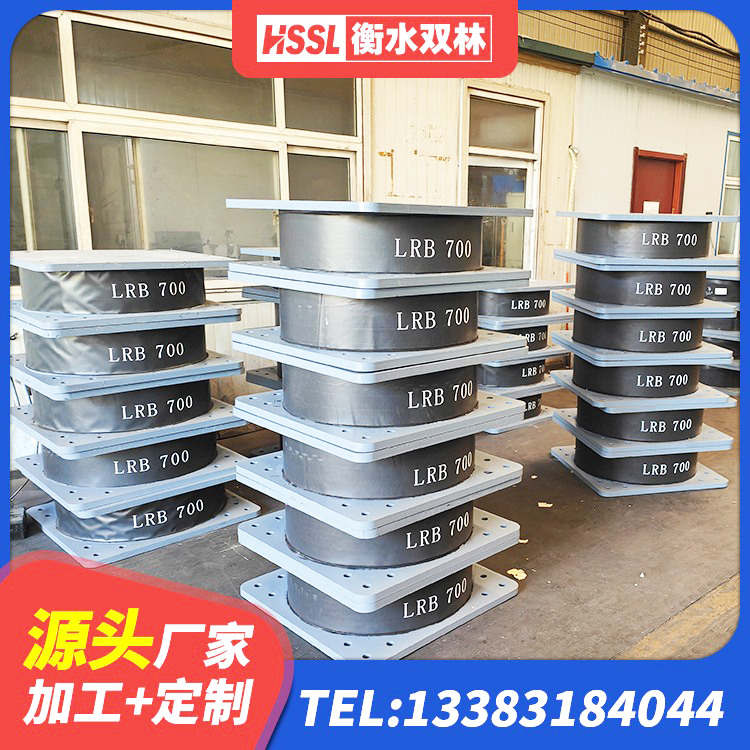 浈江区房屋减隔震支座源头工厂 浈江区建筑叠层隔震支座源头工厂 浈江区LNR700天然橡胶隔震支座厂家 浈江区HDR1300高阻尼橡胶隔震支座 - 第5张