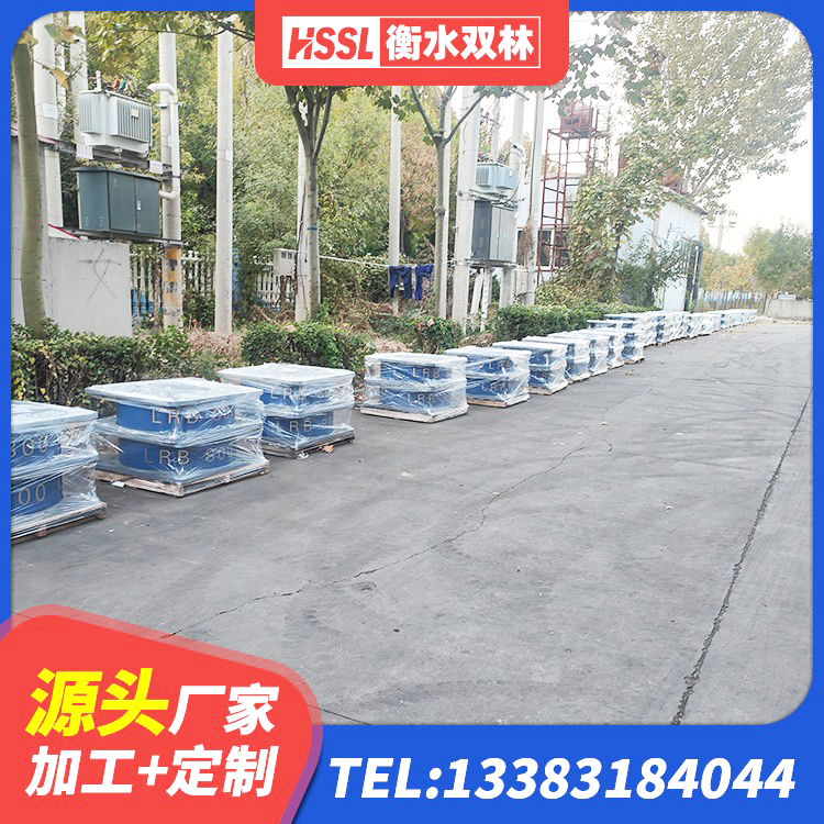 浈江区LNR系列水平分散形隔震支座 浈江区LRB700橡胶隔震支座源头工厂 浈江区铅芯橡胶隔震支座LRB1000 浈江区HDR隔震支座报价 - 第4张