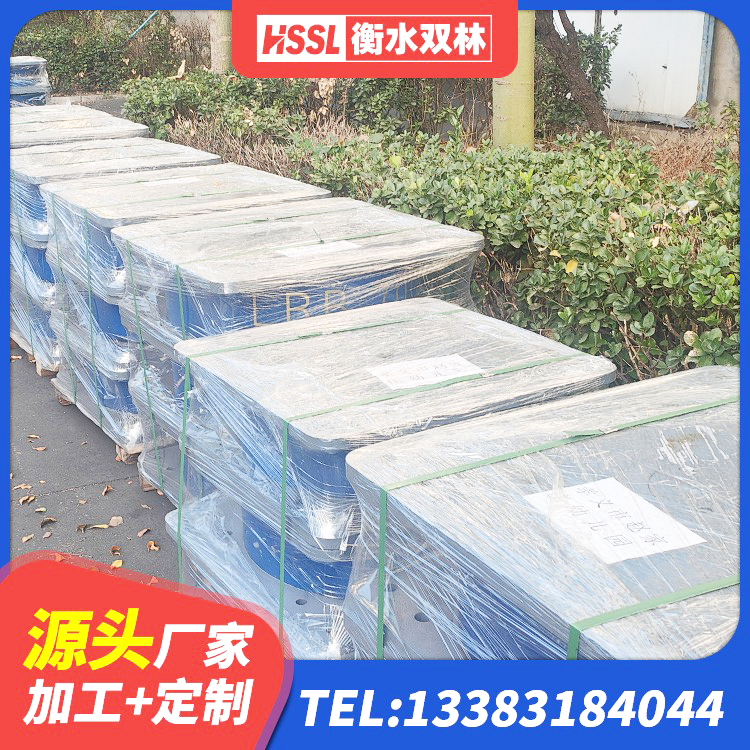 浈江区LNR铅芯隔震支座厂家 浈江区HDR900高阻尼橡胶支座 浈江区防震橡胶支座 浈江区较高阻尼减隔震橡胶支座 - 第6张