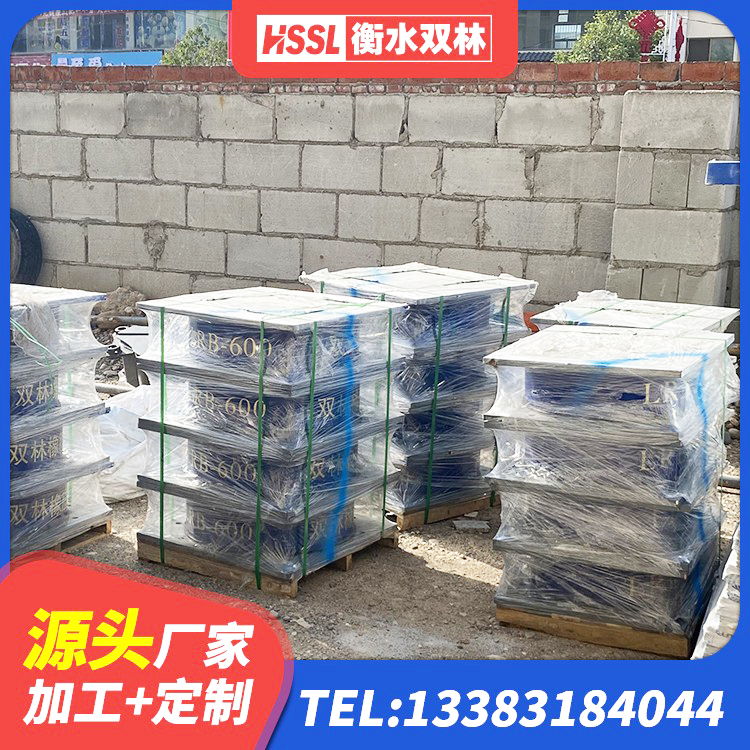 浈江区建筑支墩隔震支座LRB600-II 浈江区LRB400橡胶隔震支座 浈江区LRB400支座生产厂家 浈江区HDR系列高阻尼橡胶隔震支座生产厂家 - 第5张