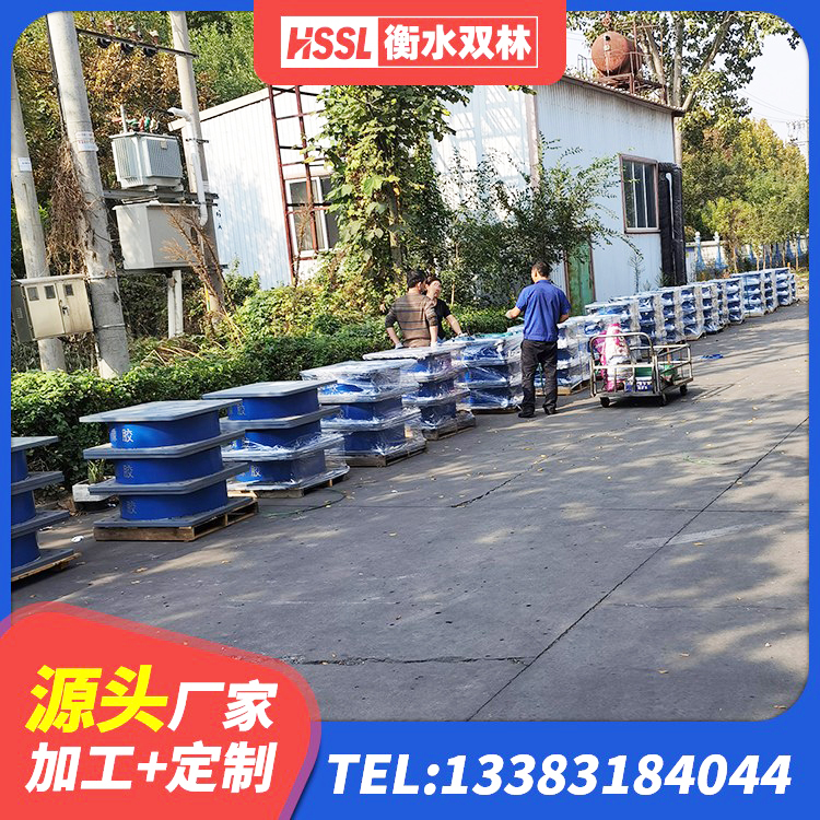 浈江区地面隔震支座什么价格 浈江区HDR橡胶隔震支座源头工厂 浈江区房建减隔震支座生产厂家 浈江区HDR1300支座 - 第9张