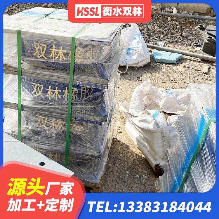 浈江区高阻尼建筑支座 浈江区LRB800铅芯支座生产厂家 浈江区建筑天然胶橡胶隔震支座 浈江区分层橡胶隔震支座 - 第6张