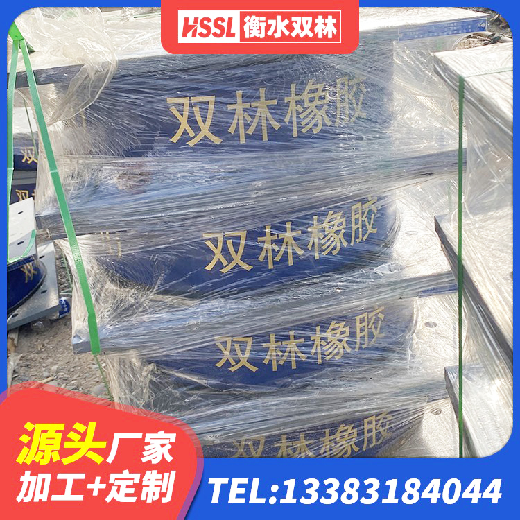浈江区建筑橡胶隔震减震支座生产厂家 浈江区建筑隔震支座LNRD420厂家 浈江区框架隔震支座生产厂家 浈江区橡胶隔震支座 - 第2张